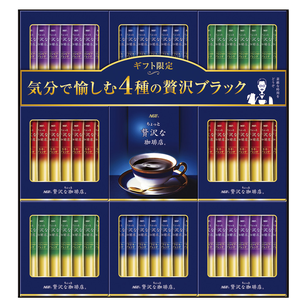 〈AGF〉ちょっと贅沢な珈琲店スティック ブラックギフト
