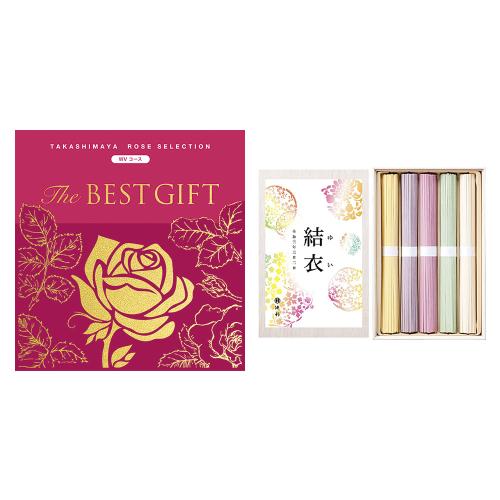 【名入れ】The BEST GIFT WV+祝い彩りうどん