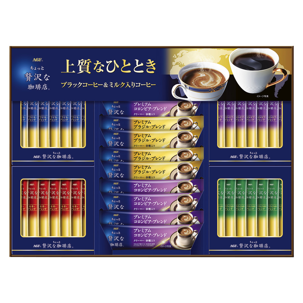 〈AGF〉ちょっと贅沢な珈琲店 スティック アソートギフト