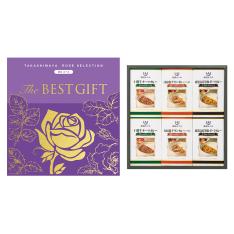 The BEST GIFT WAコース+ホテルカレー