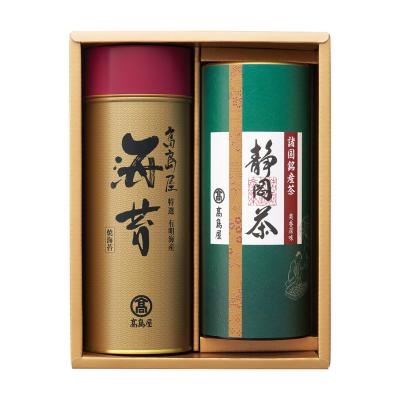 髙島屋　極札　佐賀県産　焼海苔 2本セット 高島屋 極札 佐賀県産 焼海苔 2本セット 【楽天市場】最高級焼