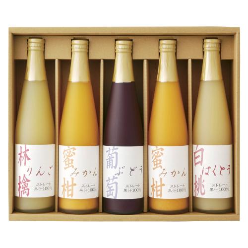 〈タカシマヤ〉国産ストレート果汁100％ジュース