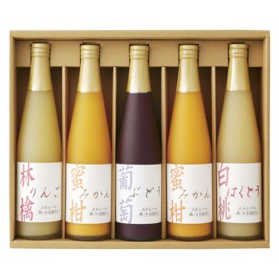 〈タカシマヤ〉国産ストレート果汁100％ジュース