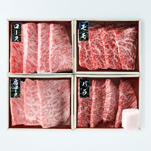 黒毛和牛焼肉4部位食べ比べセット