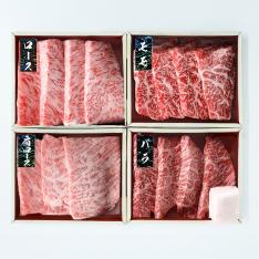 黒毛和牛焼肉4部位食べ比べセット