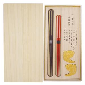 お箸セット 前途洋々（けずり箸黒赤） | 商品詳細 | 高島屋オンライン