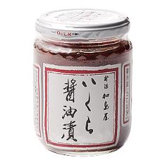 いくら醤油漬