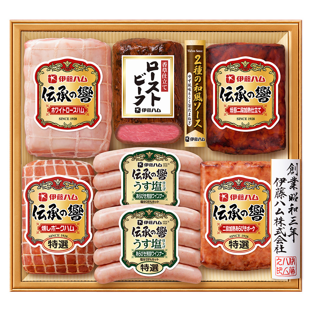 伝承の響バラエティ詰合せ