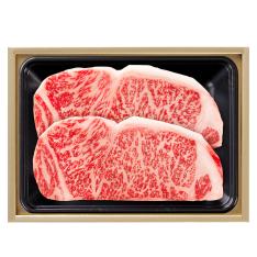 国内産黒毛和牛サーロインステーキ用