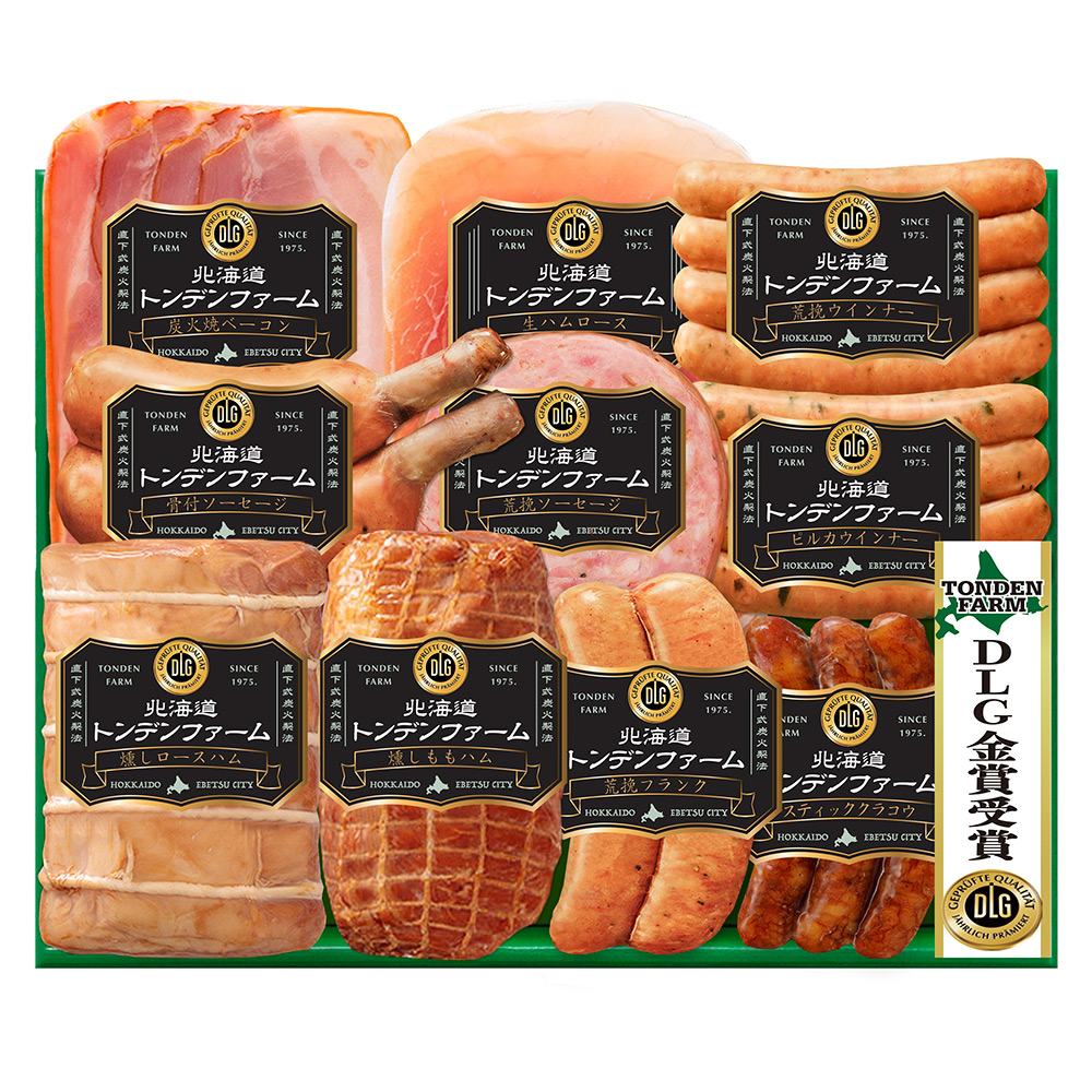 DLG受賞バラエティセット