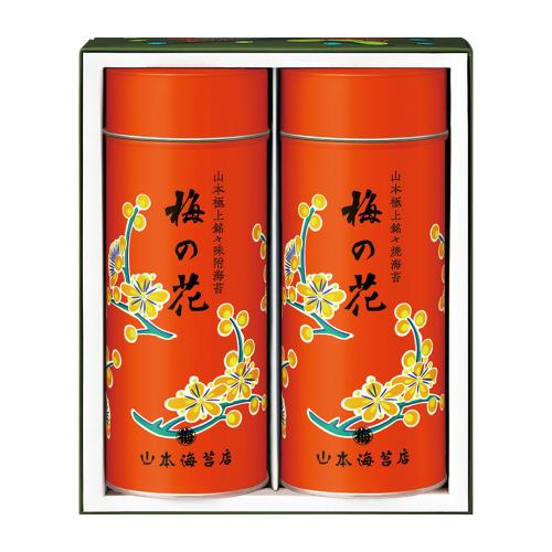 〈山本海苔店〉極上のり詰合せ