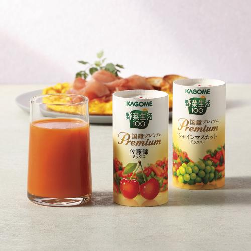 〈カゴメ〉野菜生活ギフト 国産プレミアム紙容器