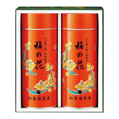 〈山本海苔店〉極上のり詰合せ