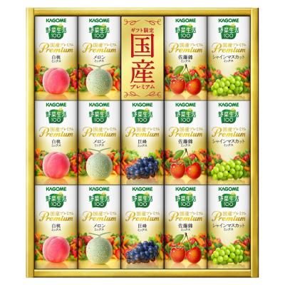 〈カゴメ〉野菜生活ギフト 国産プレミアム紙容器