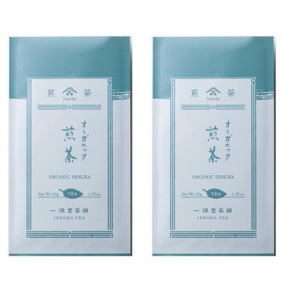 オーガニック煎茶50g 2袋セット