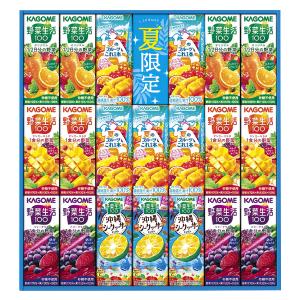 カゴメ〉100％フルーツジュースギフト | 商品詳細 | 高島屋オンライン