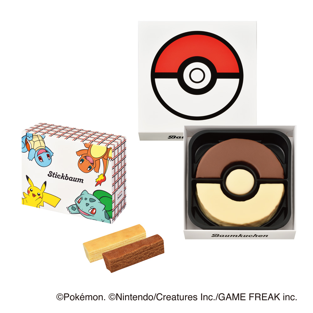 【バレンタインデー】スティックバウム・モンスターボールバウム（2種・各1箱）