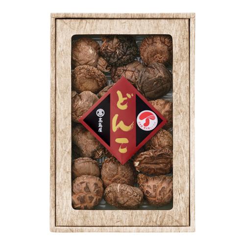 〈高島屋〉どんこ椎茸