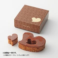 【バレンタインデー】ハートブラウニー ミルクチョコ 10ピース