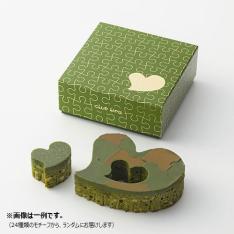 【バレンタインデー】ハートブラウニー 抹茶 10ピース