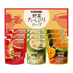 〈カゴメ〉野菜たっぷりスープ