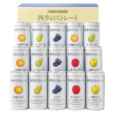〈フロリダスモーニング〉四季の国産ストレートジュース