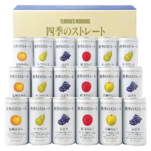 ドリンク | 【2026】お中元・夏ギフト | 高島屋のギフト | 高島屋