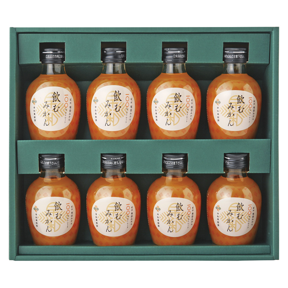 〈早和果樹園〉飲むみかんジュース（有田みかん100％）