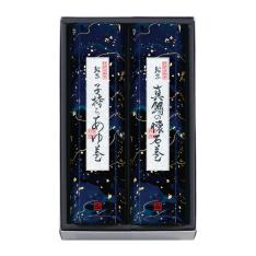 〈鮎家〉鮎家の厳選巻物詰合せ