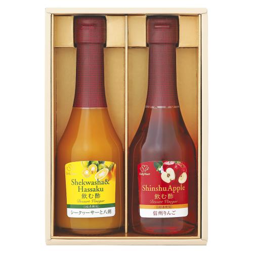 〈オークスハート〉飲む酢 デザートビネガーセット