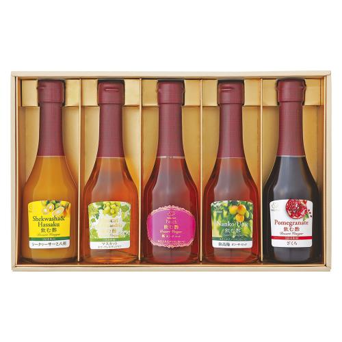 〈オークスハート〉飲む酢 デザートビネガーセット