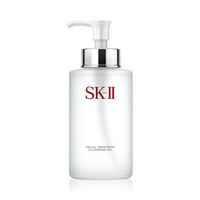 Sk Ii エスケーツー のランキング Sk Ii エスケーツー 高島屋オンラインストア