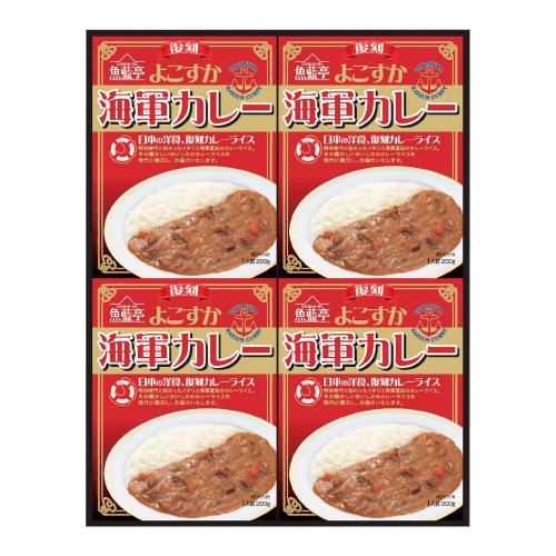 〈魚藍亭〉よこすか海軍カレー