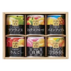 〈K＆K〉にっぽんの果実詰合せ