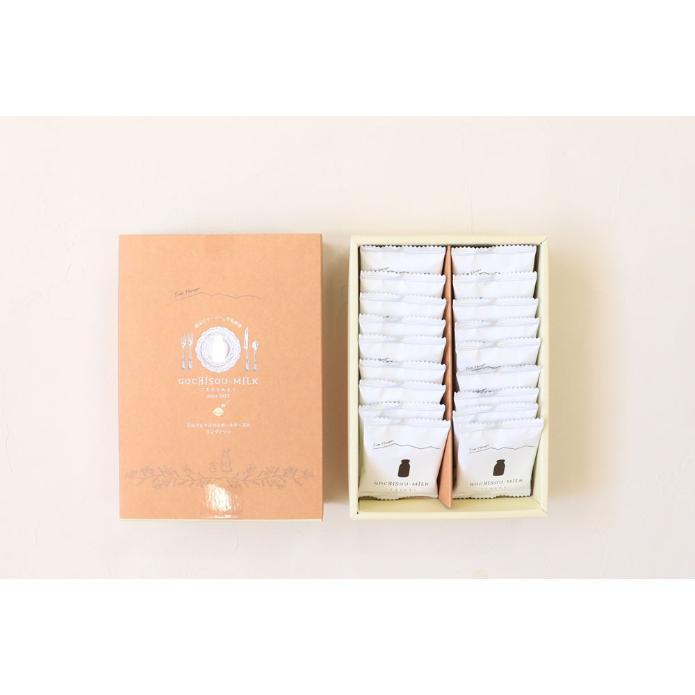 【ホワイトデー】ミルクとマスカルポーネチーズのラングドシャ18枚入