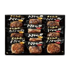 〈スギモト〉黒毛和牛入りハンバーグ