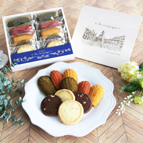 【ホワイトデー】コフレ グーテ10個入り