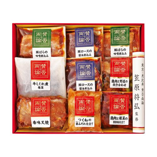 〈賛否両論〉惣菜詰合せ7種9個入