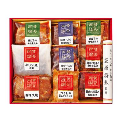 〈賛否両論〉惣菜詰合せ7種9個入