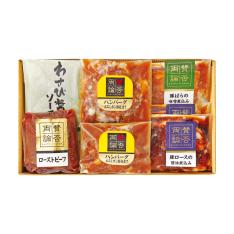 〈賛否両論〉ローストビーフ・ハンバーグ詰合せ