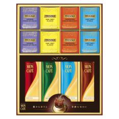 〈モンカフェ＆トワイニング〉ドリップコーヒー＆ティーバッグ詰合せ