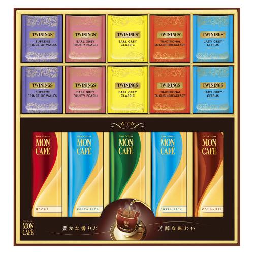 〈モンカフェ＆トワイニング〉ドリップコーヒー＆ティーバッグ詰合せ