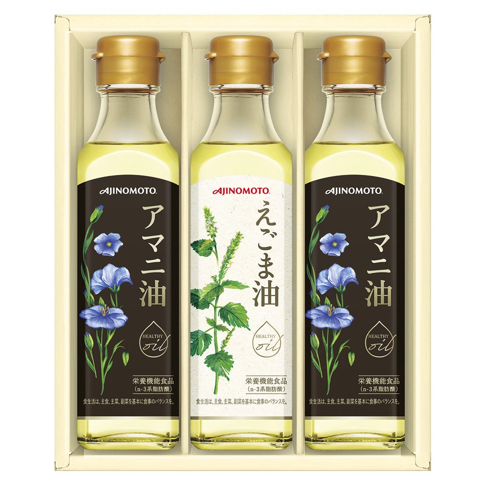 〈味の素〉えごま油＆アマニ油ギフト