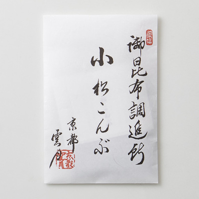 京都 | 近畿 | ご当地の'とっておき'をお取り寄せ | 特集