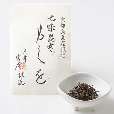 【よりどり】もしを（袋入り）