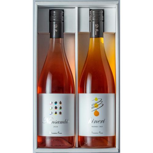 ＜ドメーヌ・ボー＞ 立野原カラフルセット