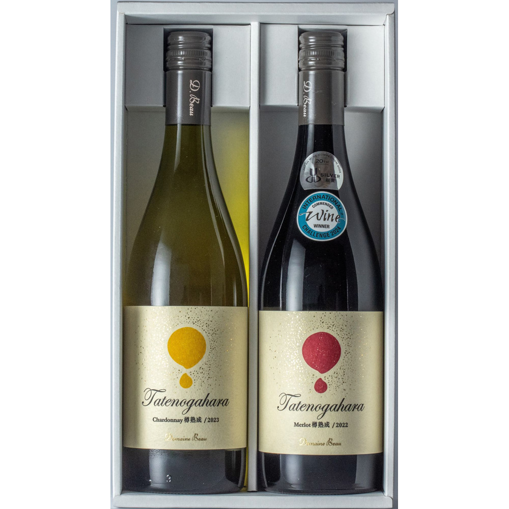 ＜ドメーヌ・ボー＞ 立野原樽熟成セット