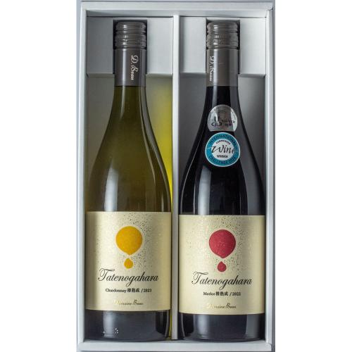 ＜ドメーヌ・ボー＞ 立野原樽熟成セット