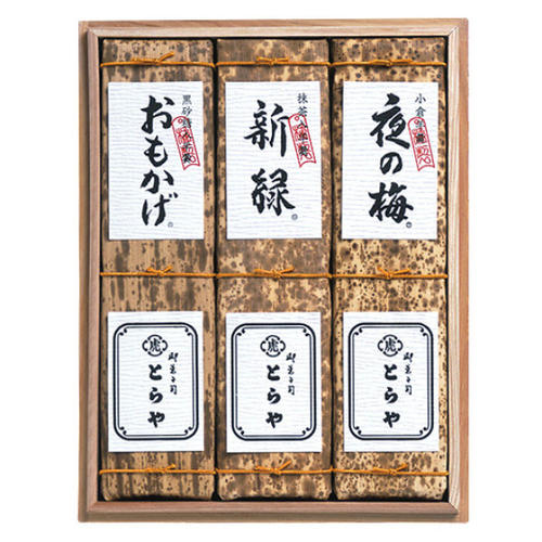 印籠杉箱入 竹皮包羊羹3本入