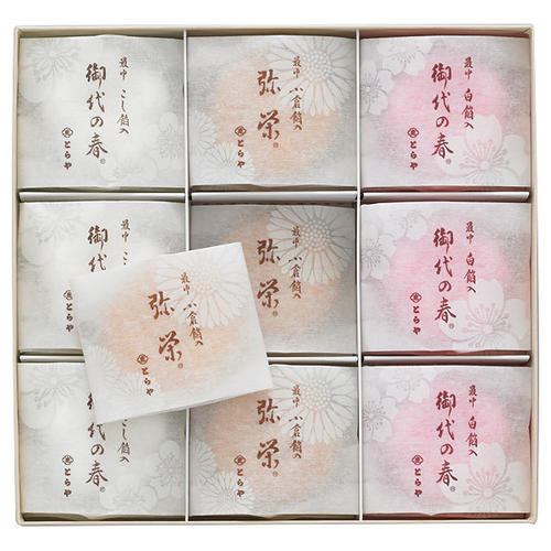 最中 18個入